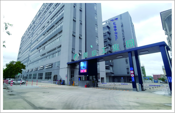 凯发k8中山制品组装分厂