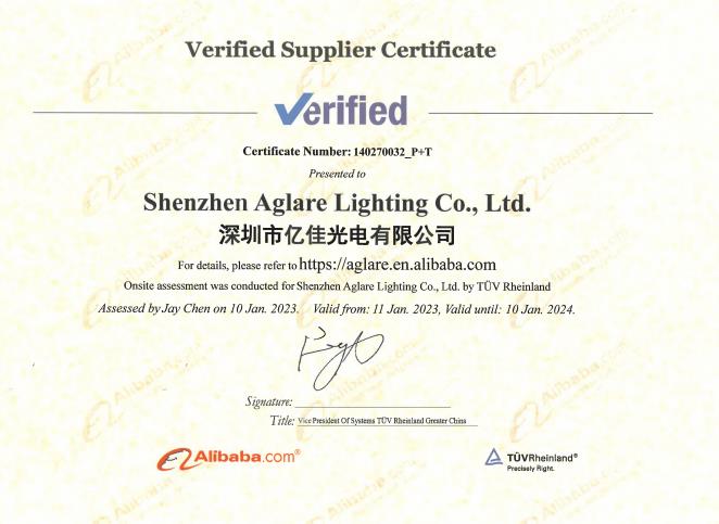 凯发k8照明提供的第三方工厂现场认证